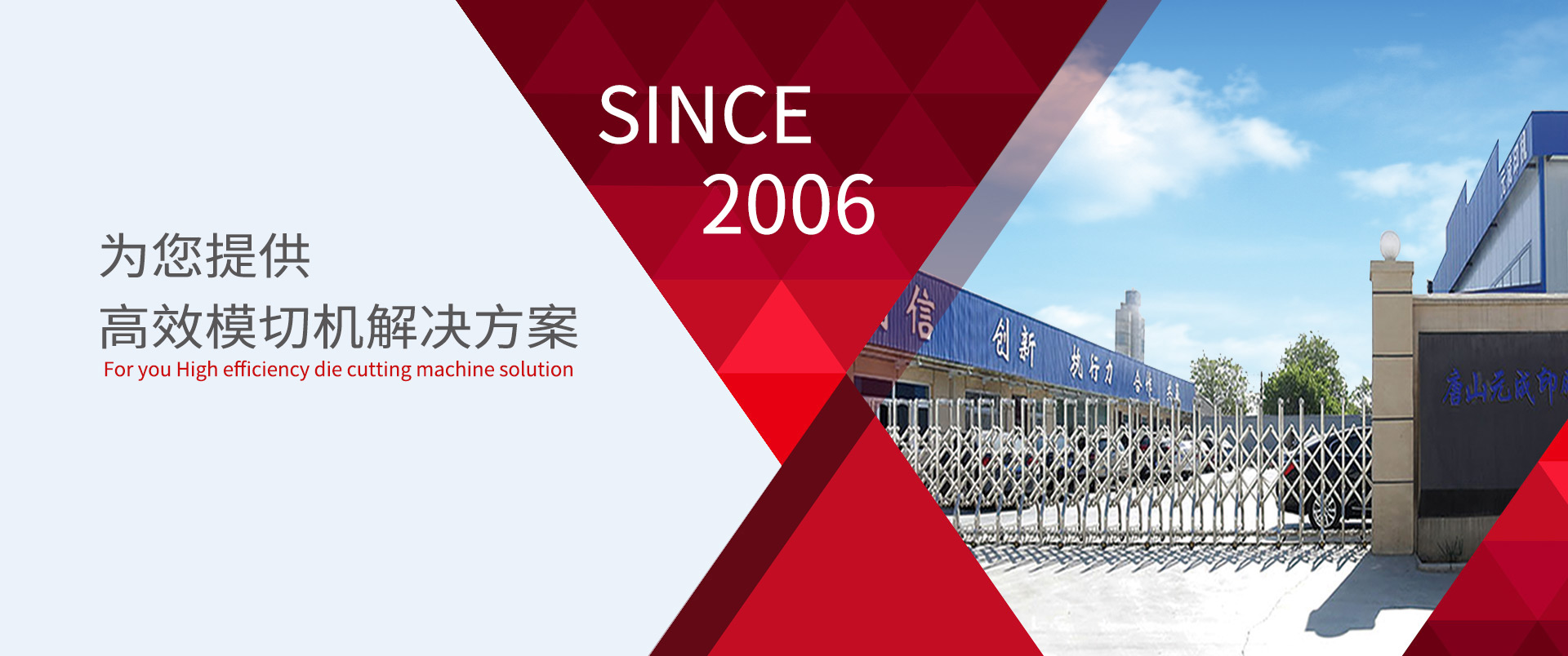 濰坊凱泰機械有限公司